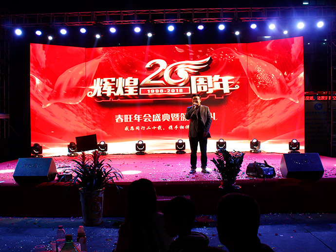 春旺王董事長(zhǎng)致詞.jpg